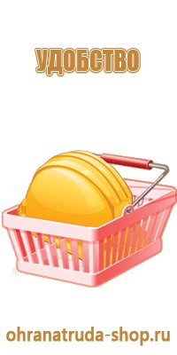 информационный стенд о вреде курения