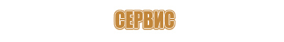 мост знак дорожного движения