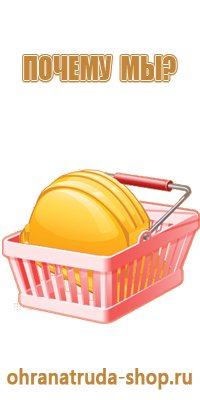 окпд 2 стенд информационный пластиковый